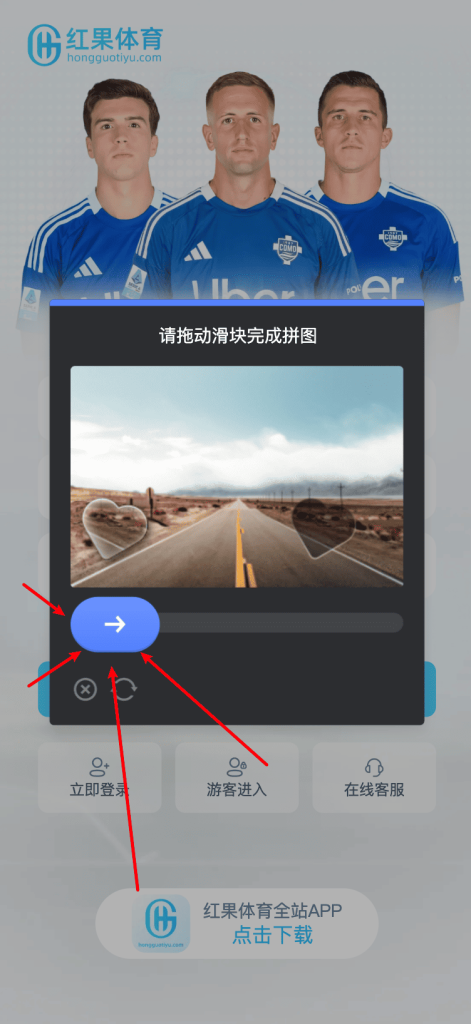验证滑块