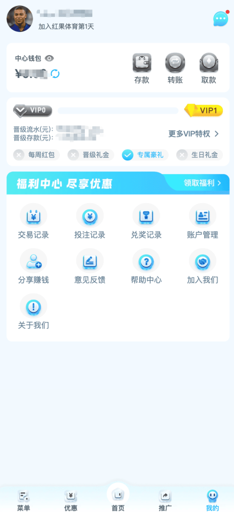 注册成功