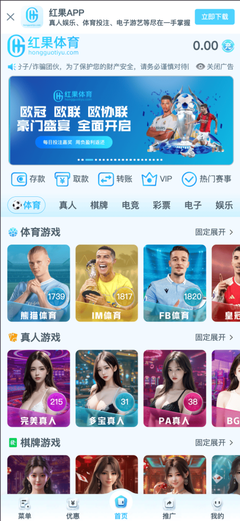登录成功啦